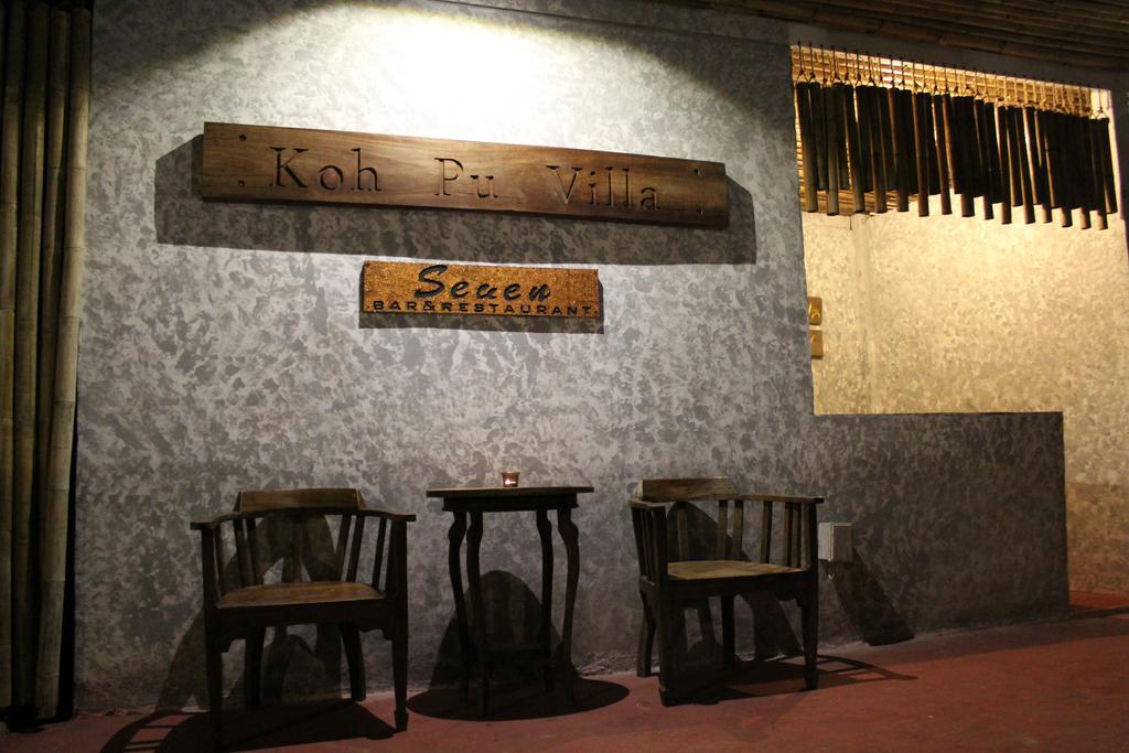 Koh Pu Villa Ко Джам Екстериор снимка